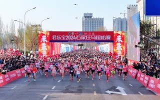 石家庄马拉松2021赛事报名-石家庄马拉松2023比赛时间