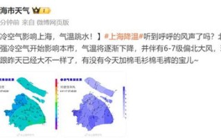嘉定未来15天天气预报-嘉定15天气预报查询