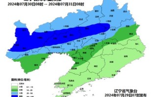 辽阳天气预报15天准确唐马到鞍山车下午都几点有车-辽阳天气预报15天准确