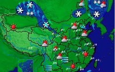 鹤山天气预报一周天气查询-鹤山天气预报一周天气