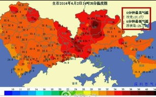 深圳天气预报15天查询百度-深圳天气预报15天查询百度百科下载