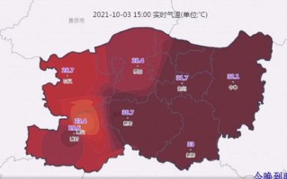 开封市天气预报15天查询结果-开封市天气预报15天