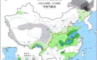 长治天气预报30天查询结果最新-长治天气预报30天查询
