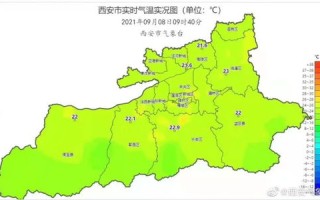 西安天气预报15天气报气-陕西省天气预报15天查询百度