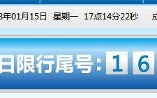 西安外地车限号吗最新-西安外地车辆限号最新规定2023年