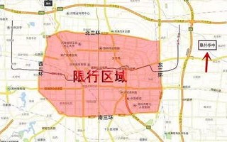 郑州今天限号-郑州今天限号不限号