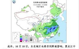无锡一周天气预报15天查询系统-无锡一周天气预报15天查询
