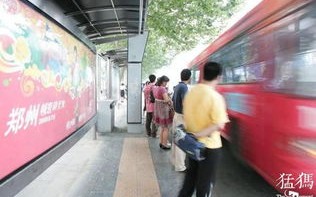 郑州公交乘车码-郑州公交乘车码可以刷2次吗