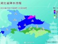 嘉鱼天气预报15天查询百度-嘉鱼天气预报15天查询