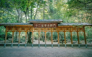 文成天气-文成天气预报