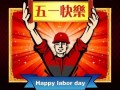 五一劳动节限号吗成都-五一劳动节限号吗