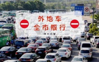 深圳晚高峰是几点到几点-深圳晚高峰是几点到几点限行