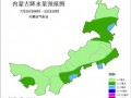 内蒙古最近一周天气温度-内蒙古最近一周天气情况