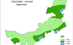 内蒙古最近一周天气温度-内蒙古最近一周天气情况