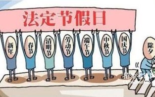 西安清明节限号-西安清明假期限号