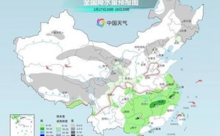 下载长沙天气预报15天-查看长沙天气预报15天