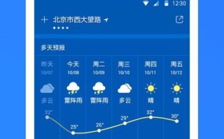 天气在线宁德-天气在线t7online