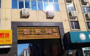 河南社旗天气预报-河南社旗天气预报一周7天查询结果