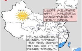 北京近几天天气预报-北京近几天天气预报15天