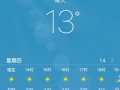 常德天气预报30天查询-常德天气预报30天查询百度百科