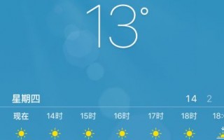 常德天气预报30天查询-常德天气预报30天查询百度百科