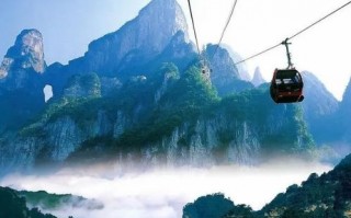 张家界天气20天查询预报-张家界天气20天
