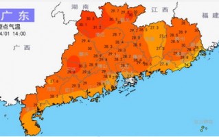 清远天气预报30天查询百度-清远天气预报30天