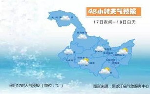 大兴安岭天气-大兴安岭天气漠河