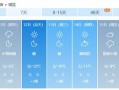 昌吉天气预报一周-昌吉天气预报一周天气情况查询