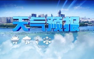 大连天气预报电话查询最新-大连天气预报电话查询