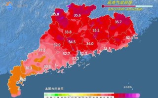 广州 天气预告-广州天气预报一周7天详情