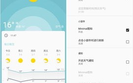 淄博市天气预报15天天气-淄博市天气预报15天天气预报