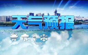 兴仁天气预报15天查询结果-兴仁天气预报