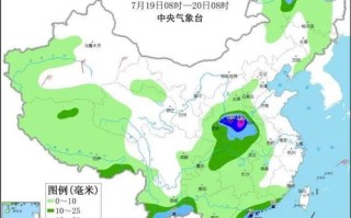 西平天气预报15天-西平天气预报15天查询一
