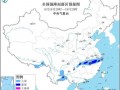 河南潢川天气预报15天查询-河南潢川天气预报15天