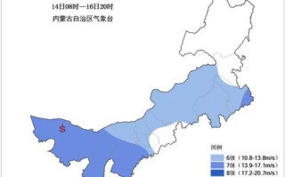呼和浩特市天气预报15天查询结果-呼和浩特市天气预报15天