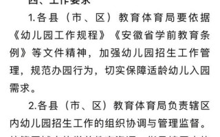 滁州天气预报十五天-滁州天气15天