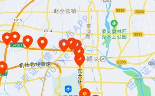 最新进京证电子眼地图-最新进京证电子眼地图红标和蓝标