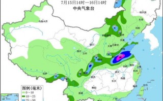 章丘天气预报15天查询-章丘天气预报15天查询系统官方网站