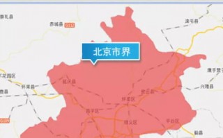 北京今日限号限行车尾号是多少几点到几点-北京今日限号