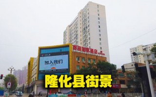 承德隆化天气预报最新今天-承德隆化天气预报