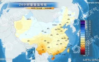 辽宁抚顺天气预报15天查询-辽宁抚顺天气预报