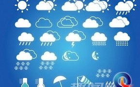 中国气象官方网天气预报查询-中国气象官方网天气预报