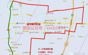 涿州限号时间段几点到几点-涿州限号时间段几点到几点结束