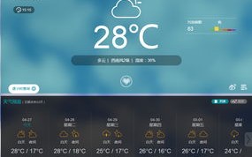 无锡天气预报30天准确-无锡天气预报