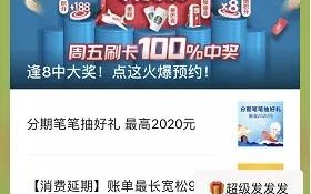 北京限行尾号时间表2024最新查询-北京今日尾号限行