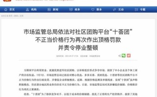 外地车牌不小心进入限行区域-外地车牌不小心进入限行区域苏州