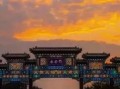 邯郸未来15天天气预报-邯郸未来15天天气预报情况查询表