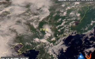卫星云图实时天气预报软件-卫星云图实时天气预报