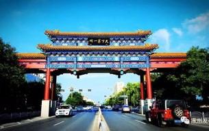 涿州天气预报一周7天10天15天2345-涿州天气预报一周7天
